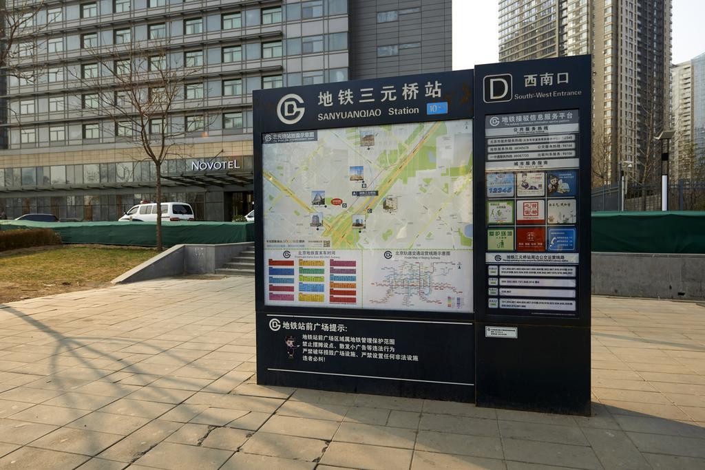 Novotel Beijing Sanyuan Exterior foto